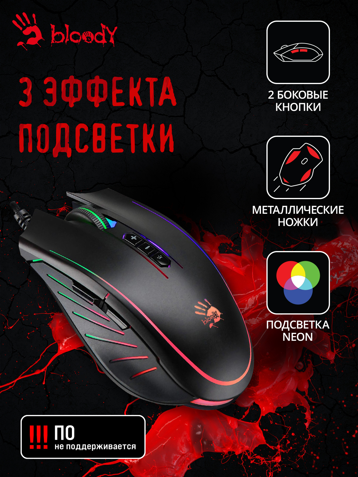 Мышь A4Tech Bloody Q81 Curve черный оптическая (6200dpi) USB (8but)