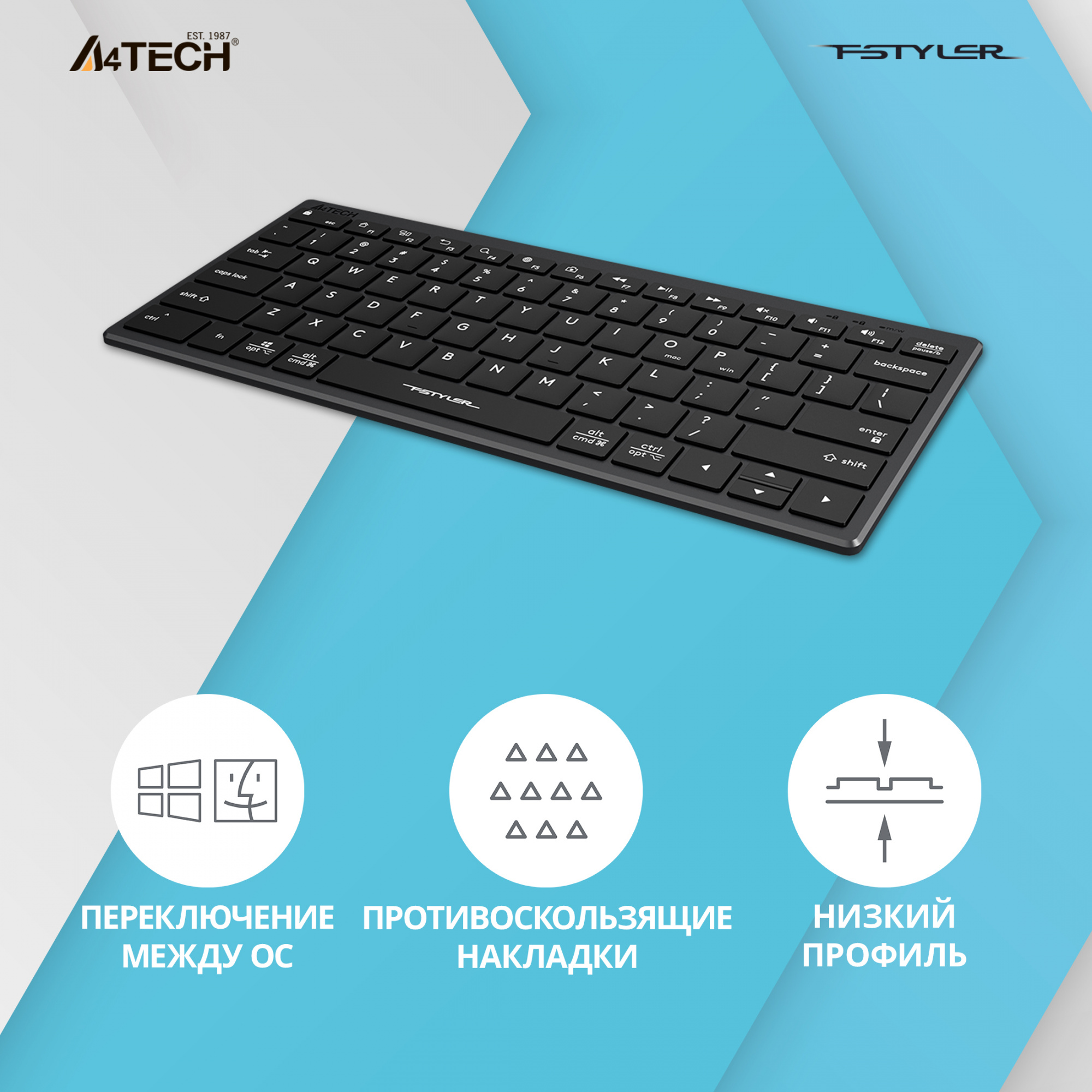 Клавиатура A4Tech Fstyler FX51 серый USB slim Multimedia (FX51 GREY)