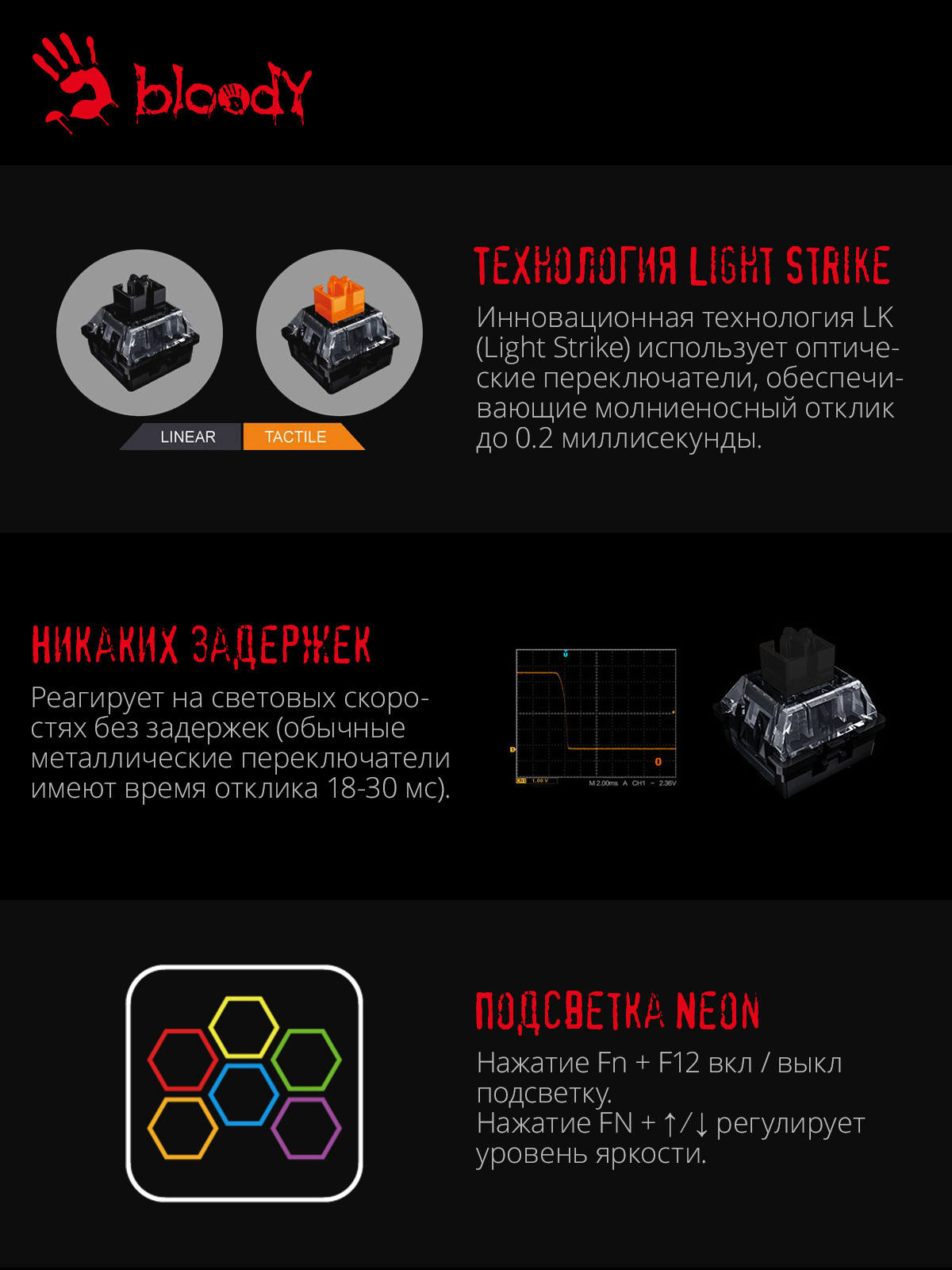 Клавиатура A4Tech Bloody B760 механическая серый USB for gamer LED (B760 GREY (BLACK SWITCH))