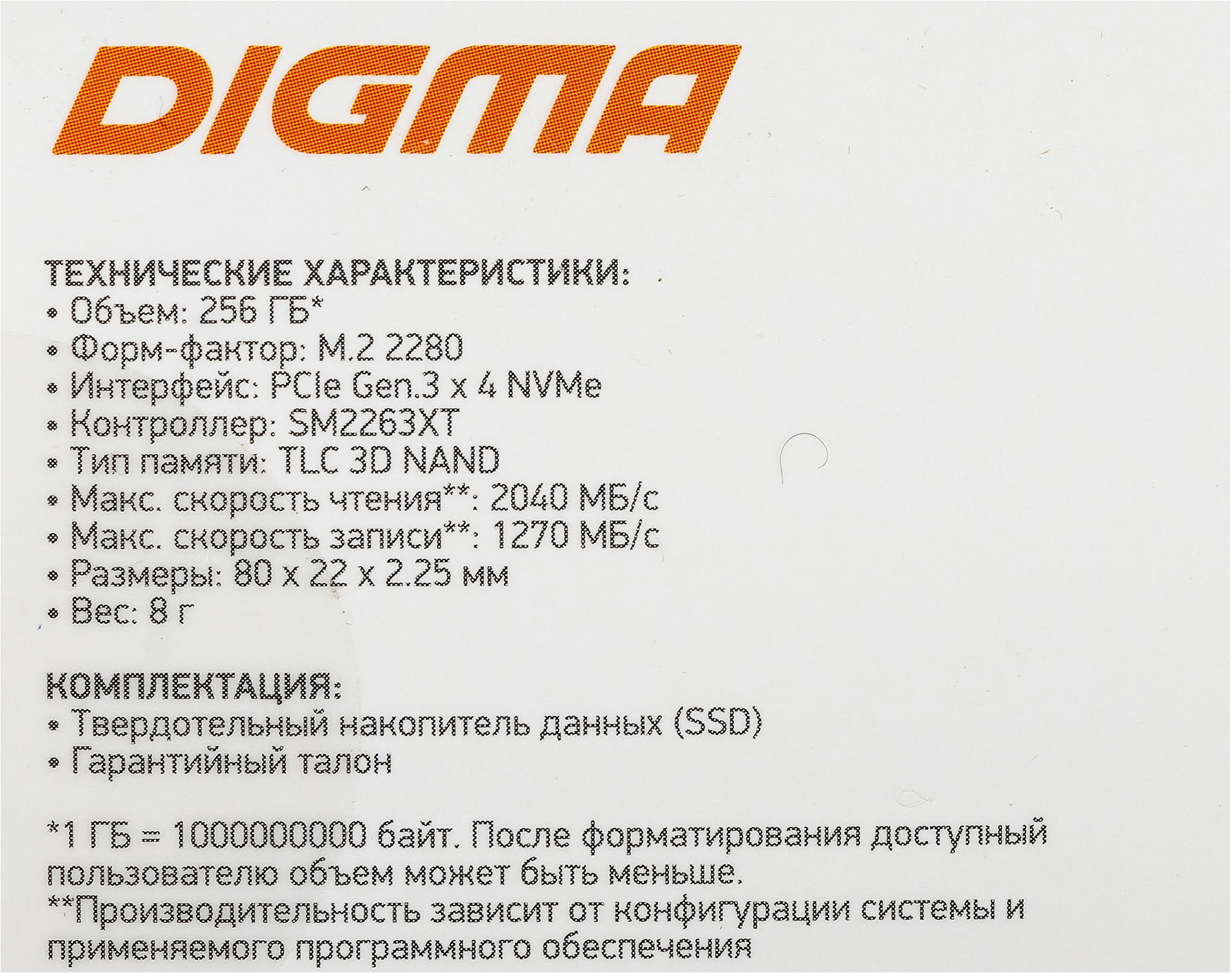 Накопитель SSD Digma PCIe 3.0 x4 256GB DGSM3256GS33T Mega S3 M.2 2280