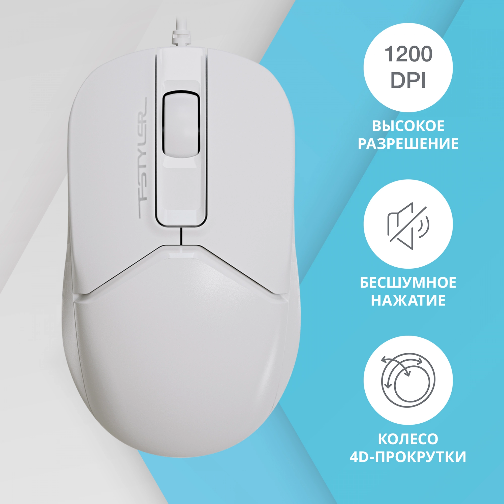 Мышь A4Tech Fstyler FM12S белый оптическая (1200dpi) silent USB (3but)