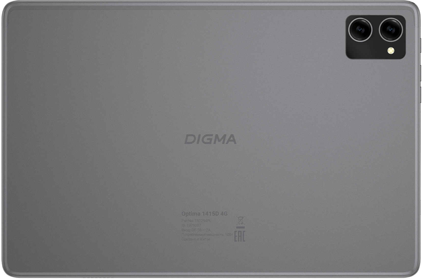 Планшет Digma Optima 1415D 4G T606 (1.6) 8C RAM4Gb ROM64Gb 10.1" IPS 1920x1200 LTE 2Sim Android 13 темно-серый 8Mpix 5Mpix BT GPS WiFi Touch microSD 7000mAh