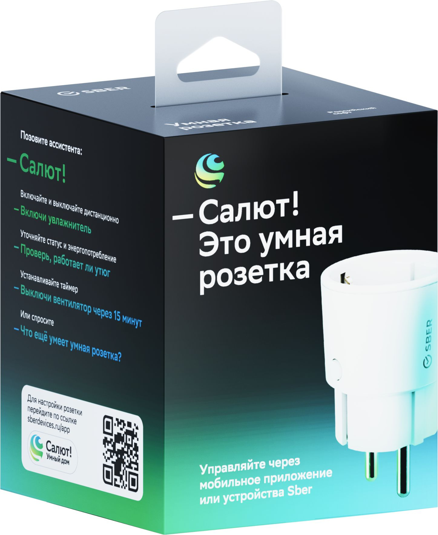 Умная розетка Sber SBDV-00123 EUBT Wi-Fi белый