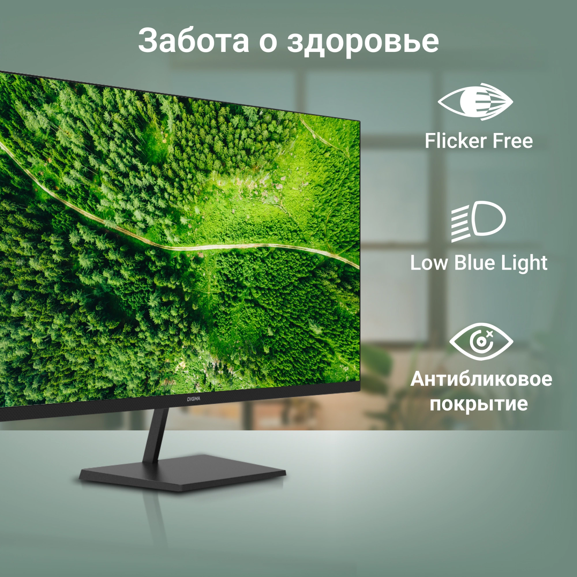 Монитор Digma 27" Progress 27P501Q черный IPS LED 5ms 16:9 HDMI M/M матовая 300cd 178гр/178гр 1440x2560 100Hz G-Sync FreeSync DP 2K 4.3кг