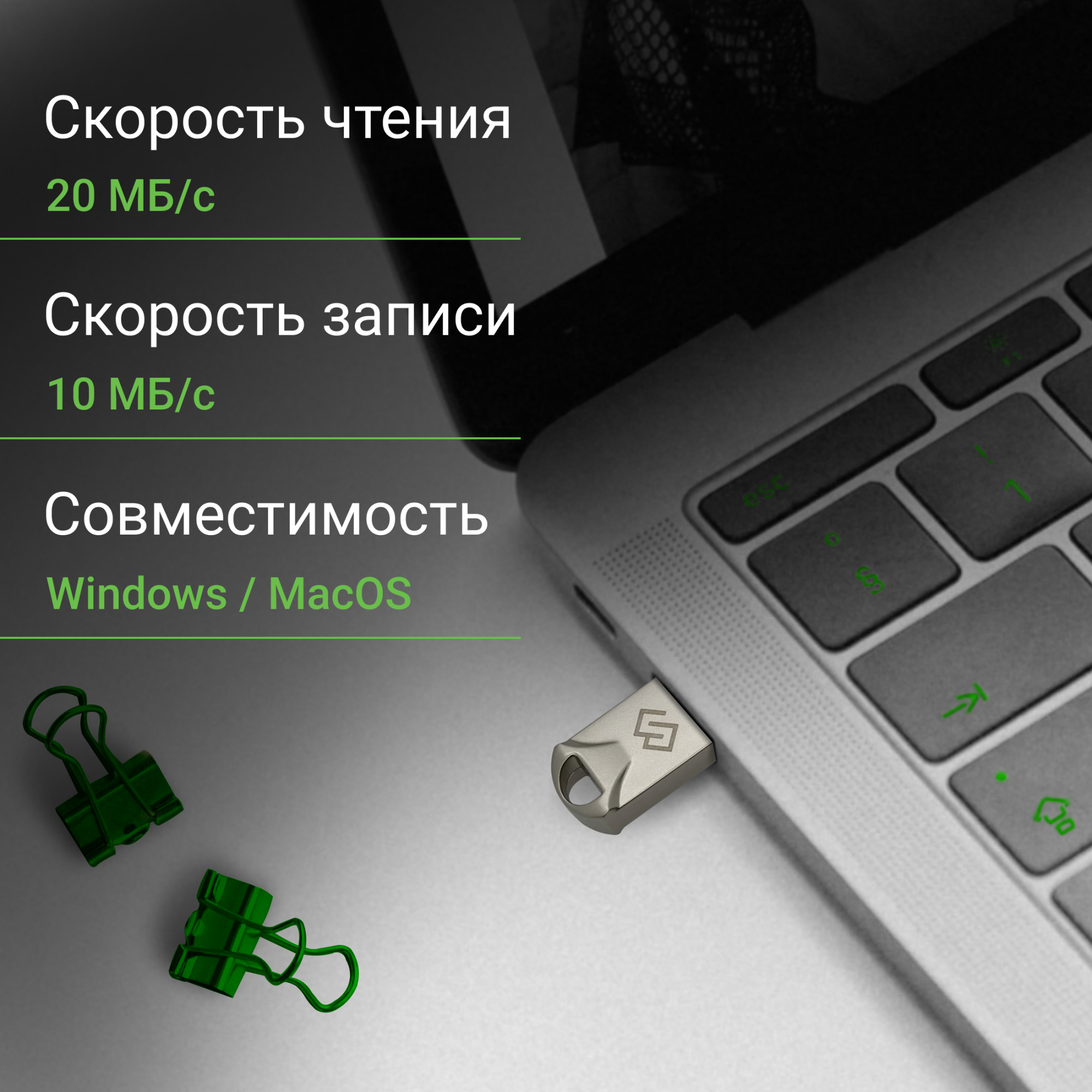 Флеш Диск Digma 32Gb DRIVE2 DGFUM032A20SR USB2.0 серебристый