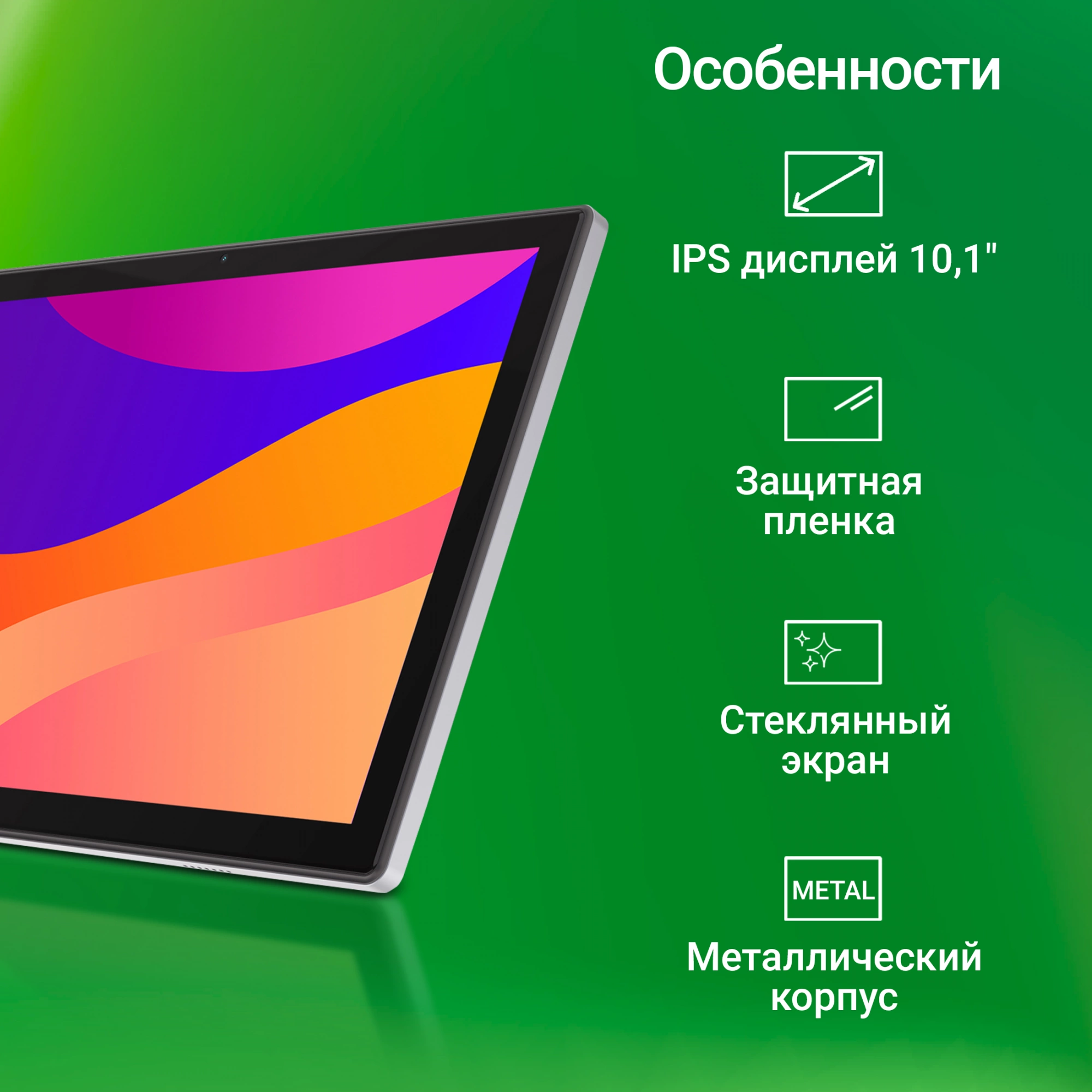 Планшет Digma CITI 1314C 4G SC9863A1 (1.6) 8C RAM3Gb ROM32Gb 10.1" IPS 1280x800 LTE 2Sim Android 13 серый 5Mpix 2Mpix BT GPS WiFi Touch microSD 128Gb 6000mAh