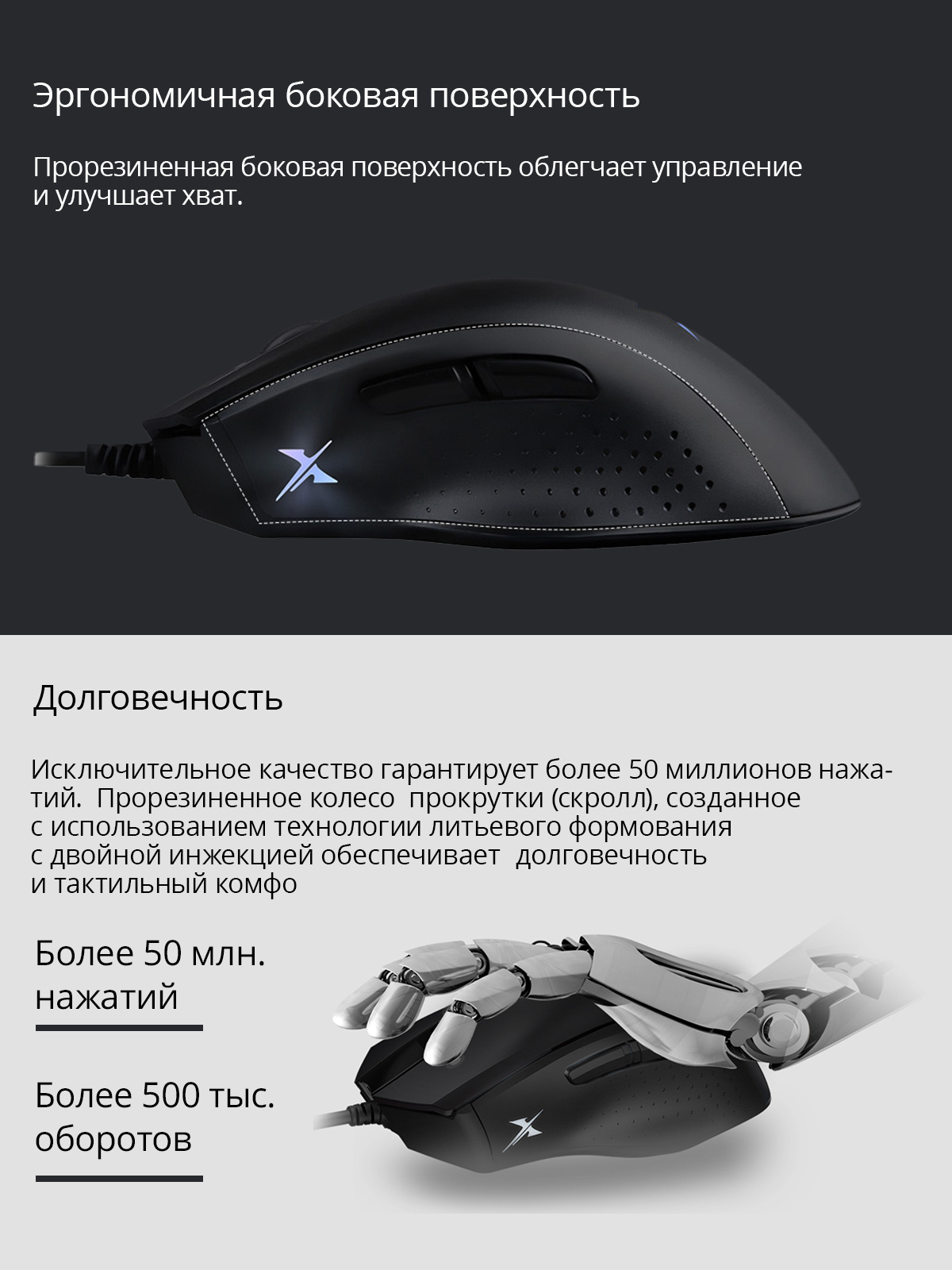 Мышь A4Tech Bloody X5 Pro черный оптическая (16000dpi) USB (9but)