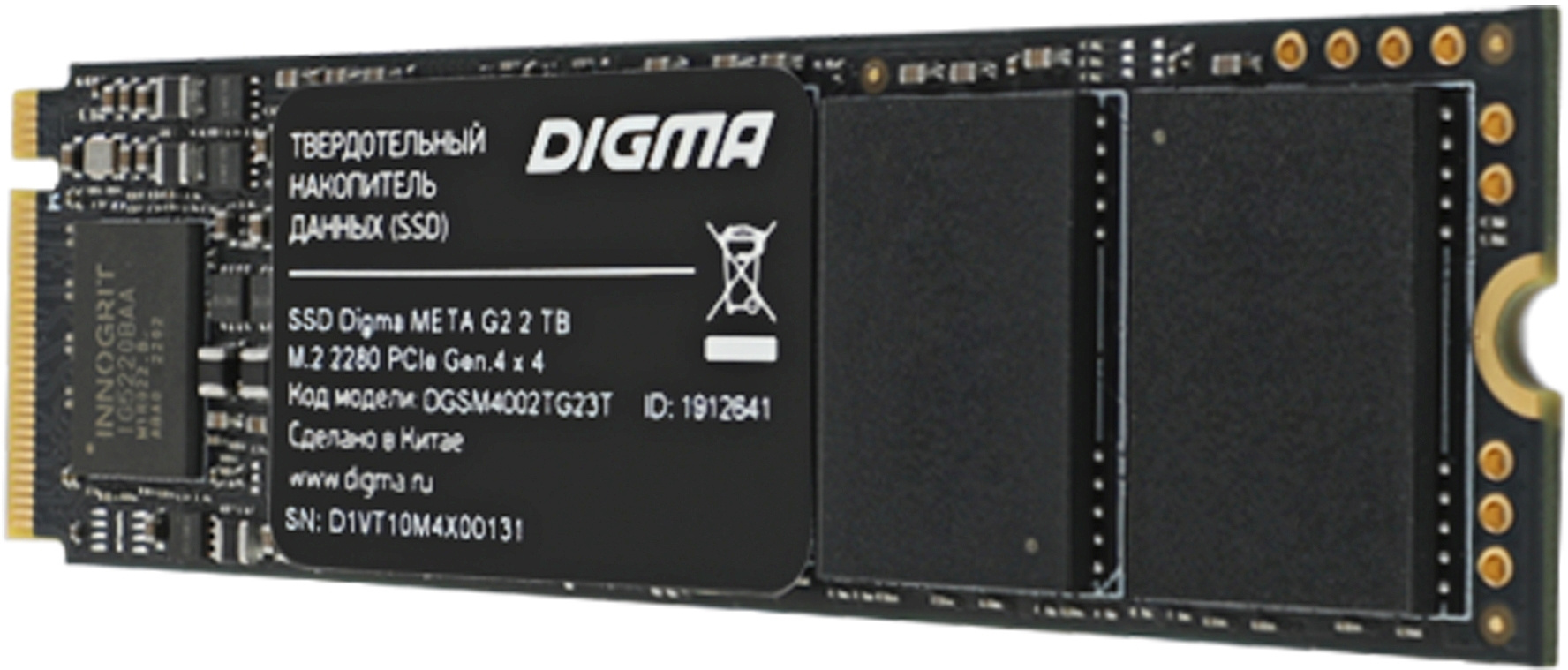 Накопитель SSD Digma PCIe 4.0 x4 2TB DGSM4002TG23T Meta G2 M.2 2280