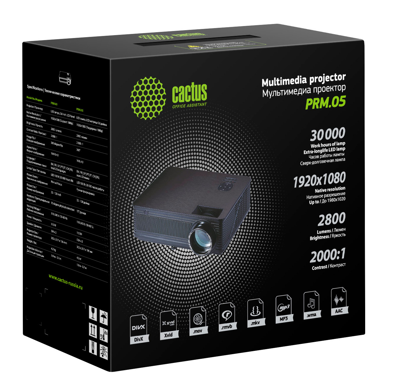 Проектор Cactus CS-PRM.05WT.Full HD-W LCD 2800Lm LS 280Lm ANSI (1920x1080) 2000:1 ресурс лампы:30000часов 2xUSB typeA 2xHDMI 4.2кг