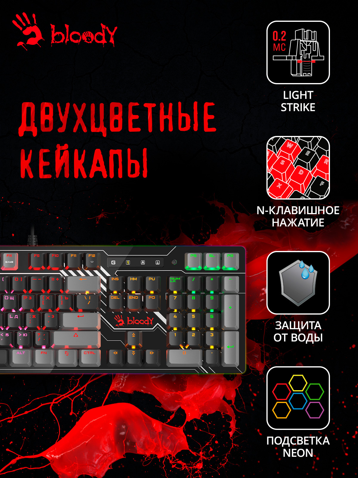 Клавиатура A4Tech Bloody B808N механическая черный/серый USB for gamer LED