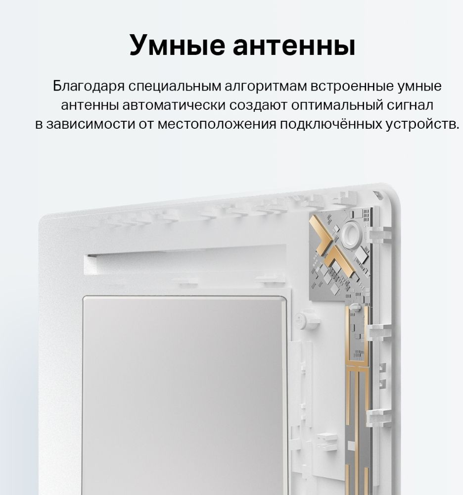 Повторитель беспроводного сигнала TP-Link Archer Air E5 AX3000 Wi-Fi белый