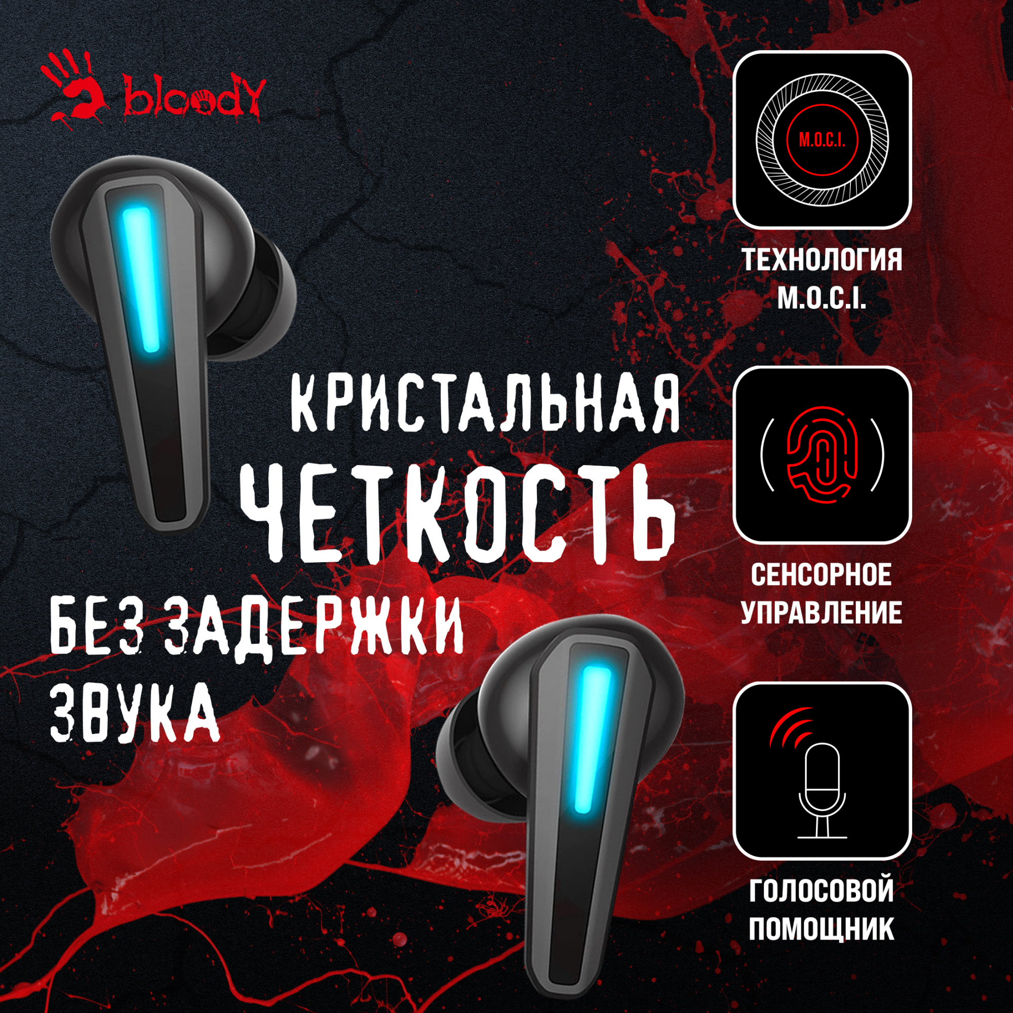 Гарнитура вкладыши A4Tech Bloody M70 черный/синий беспроводные bluetooth в ушной раковине (M70 BLACK+BLUE)