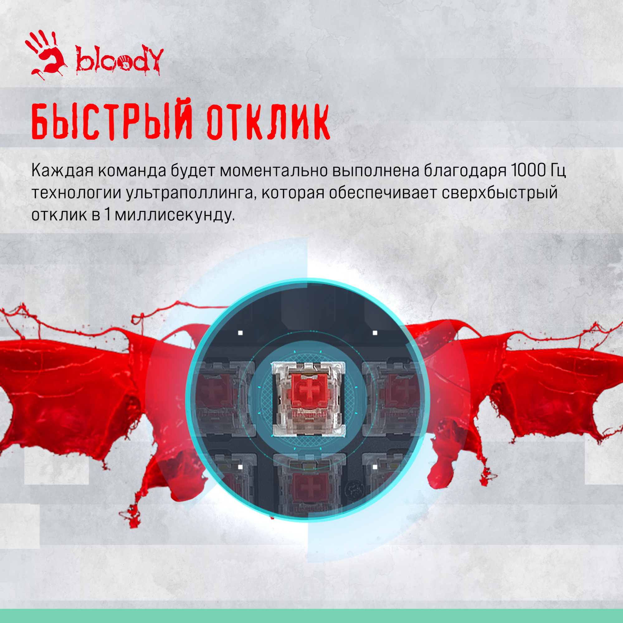 Клавиатура A4Tech Bloody S87 Energy механическая серый/зеленый USB for gamer LED (S87 USB ENERGY ASH)