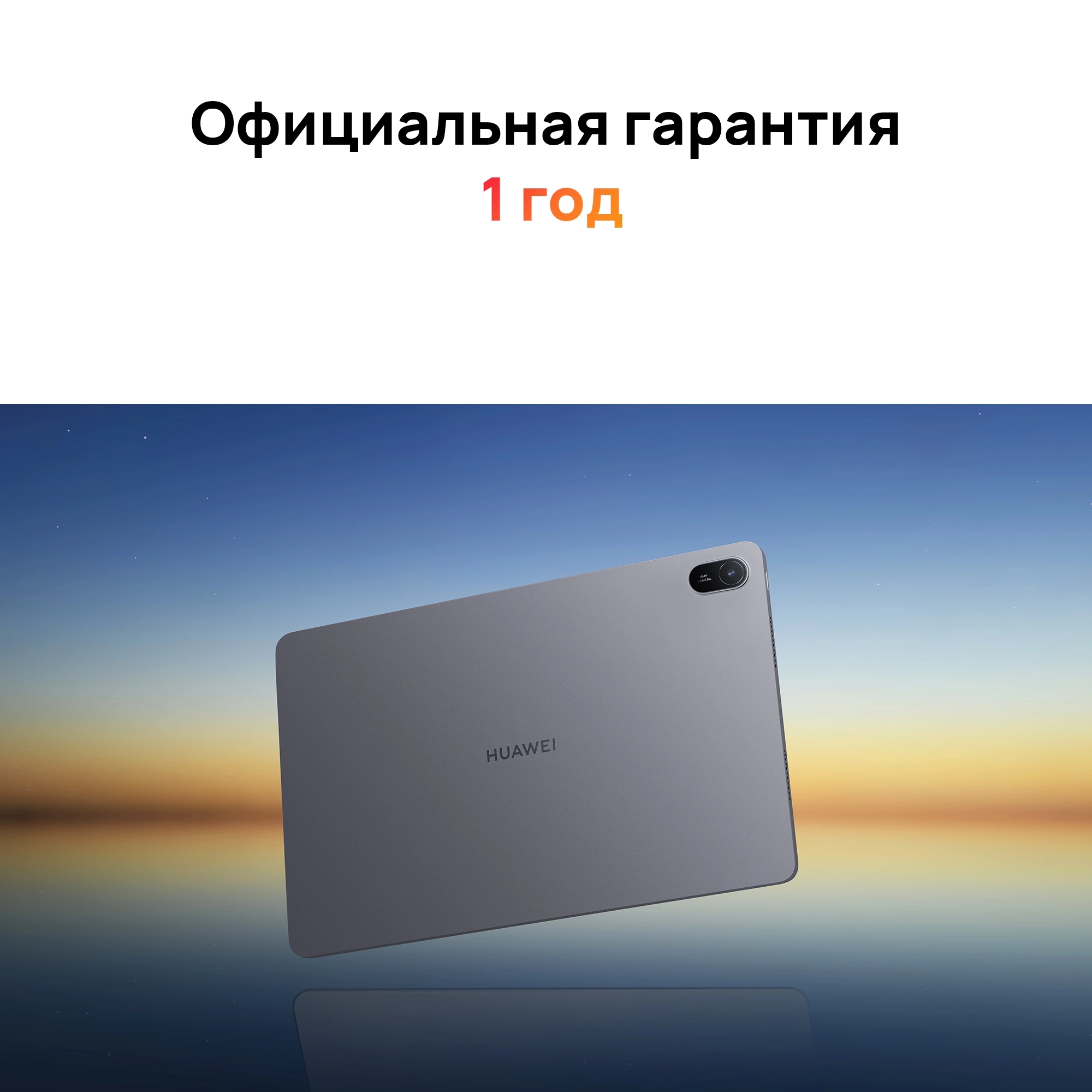 Планшет Huawei Matepad SE 11 Agassi6-W09DP 710A 8C RAM8Gb ROM128Gb 11" IPS 1920x1200 HarmonyOS 2 синий 8Mpix 5Mpix BT WiFi Touch 7700mAh