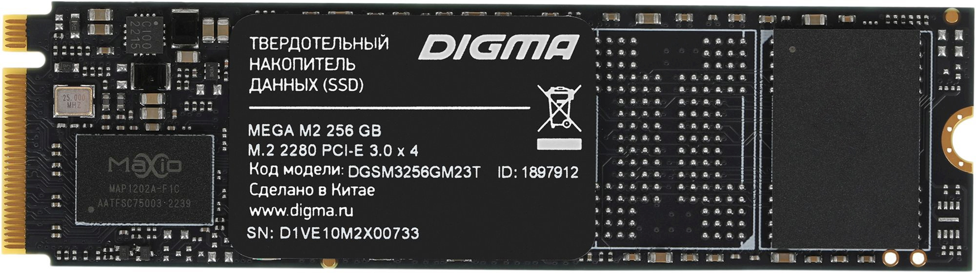 Накопитель SSD Digma PCIe 3.0 x4 256GB DGSM3256GM23T Mega M2 M.2 2280