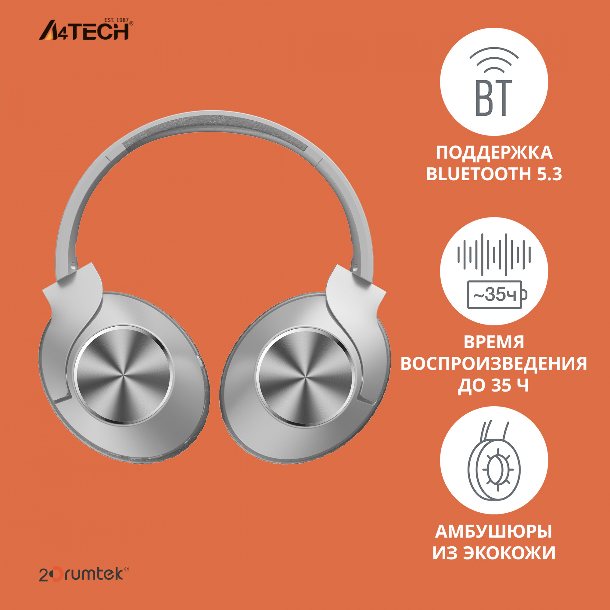 Наушники мониторные A4Tech 2Drumtek BH300 1м белый/серый беспроводные bluetooth оголовье (BH300 GRAYISH WHITE)