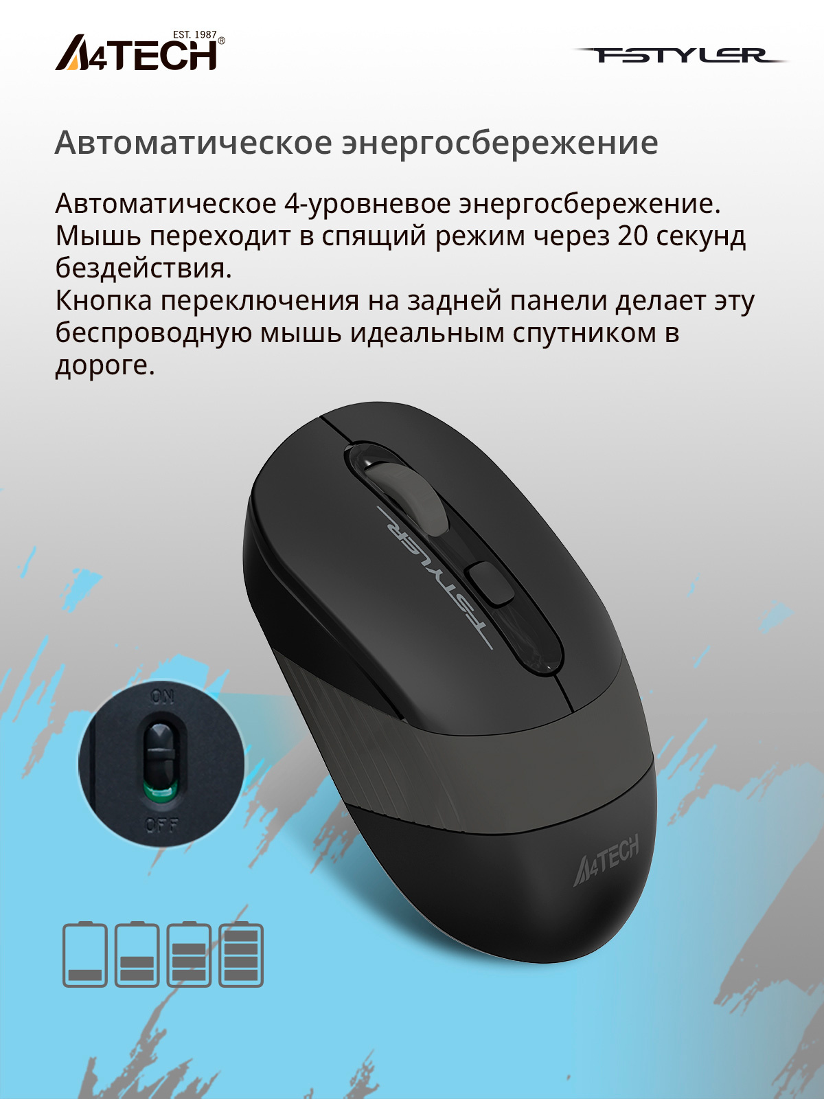 Мышь A4Tech Fstyler FG10S черный/серый оптическая (2000dpi) silent беспроводная USB для ноутбука (4but)