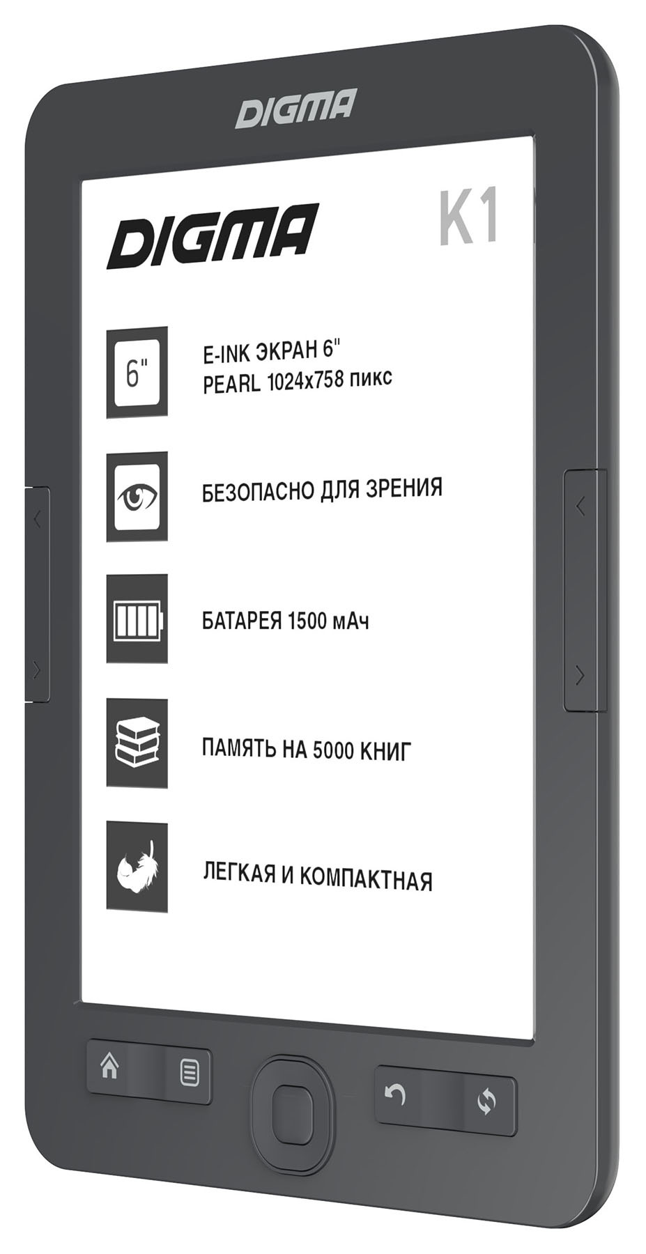 Электронная книга Digma K1 6" E-ink HD Pearl 758x1024 600MHz 128Mb/4Gb/SD/microSDHC темно-серый