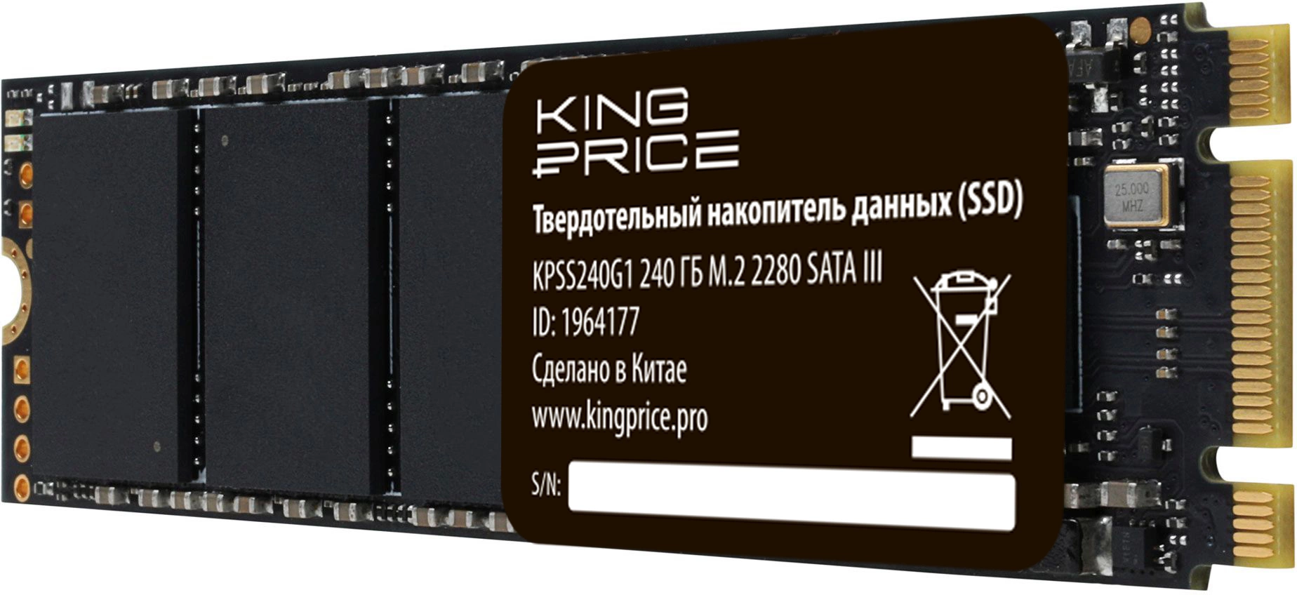 Накопитель SSD KingPrice SATA-III 240GB KPSS240G1 M.2 2280