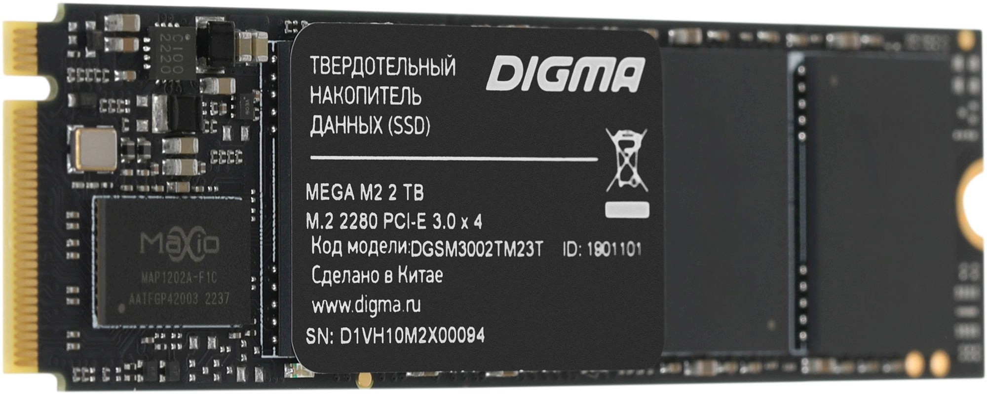 Накопитель SSD Digma PCIe 3.0 x4 2TB DGSM3002TM23T Mega M2 M.2 2280