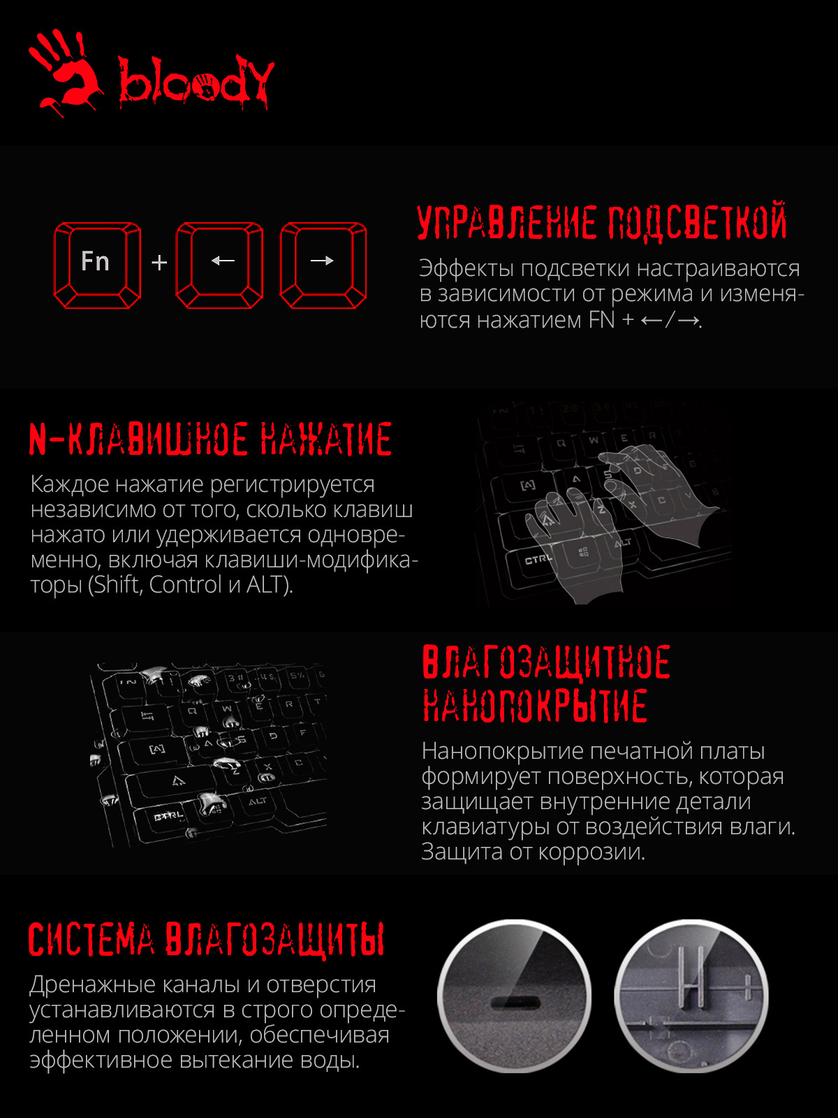 Клавиатура A4Tech Bloody B810RC механическая белый/черный USB for gamer LED