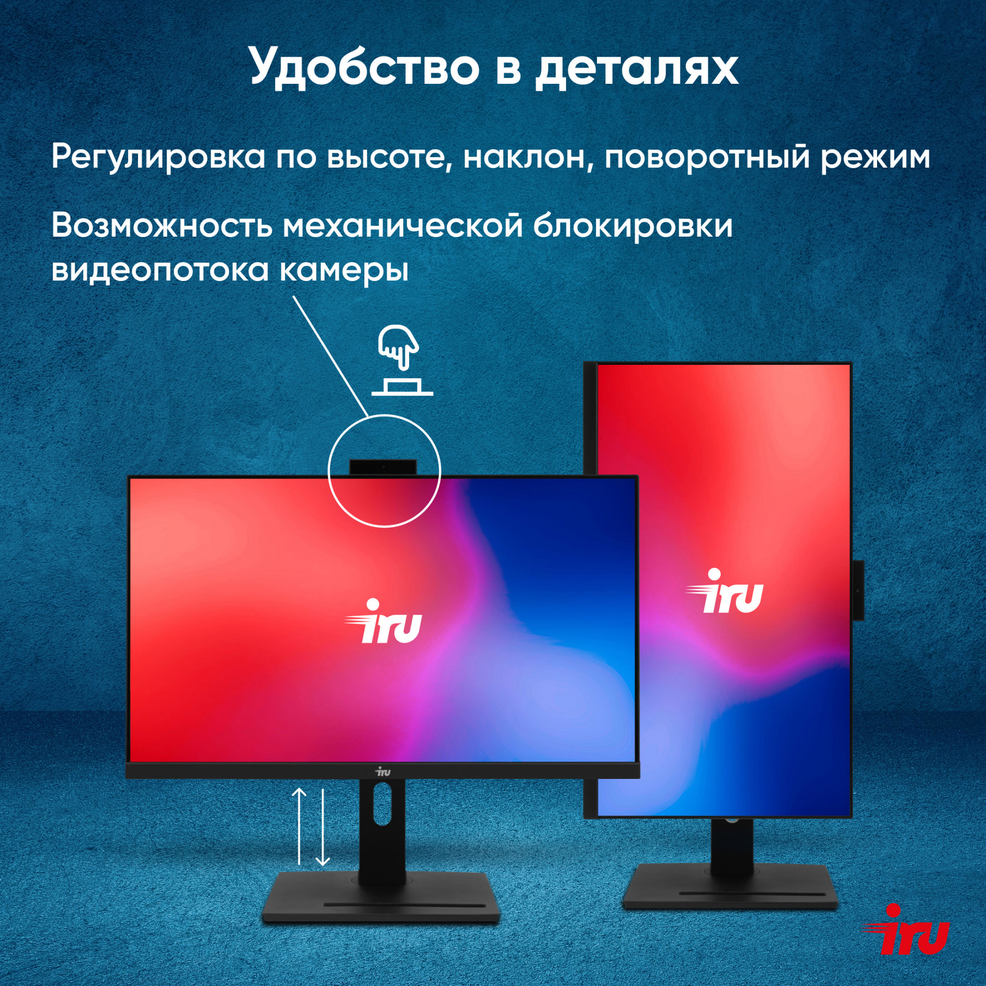 Моноблок IRU 23IM 23.8" Full HD i3 1215U (1.2) 8Gb SSD256Gb UHDG noOS GbitEth WiFi BT 120W Cam черный 1920x1080