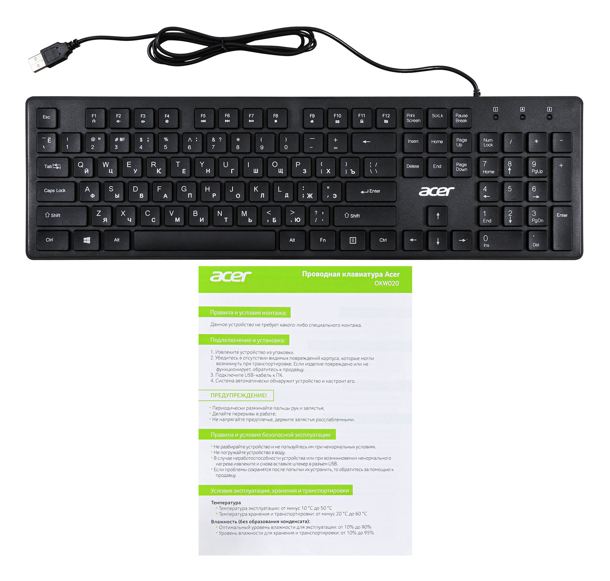 Клавиатура Acer OKW020 черный USB slim