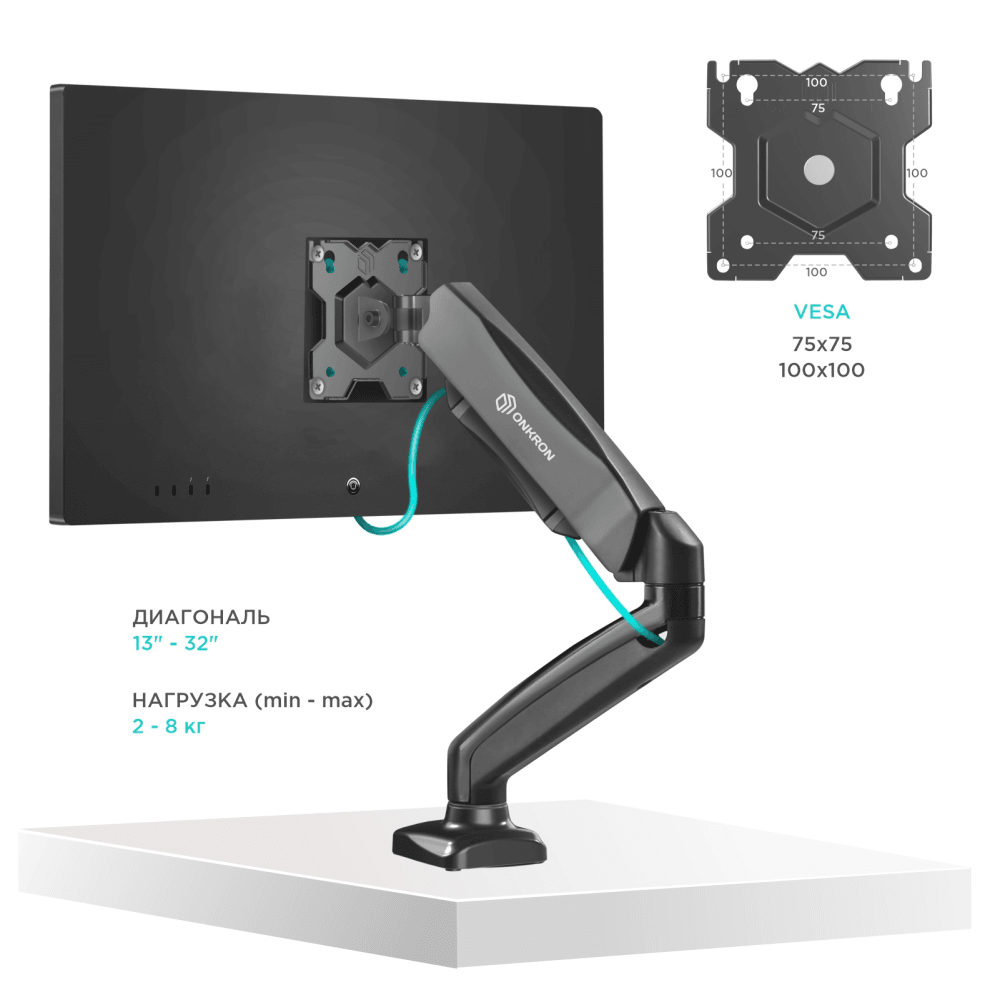 Настольный кронштейн-газлифт для монитора ONKRON G80 чёрный