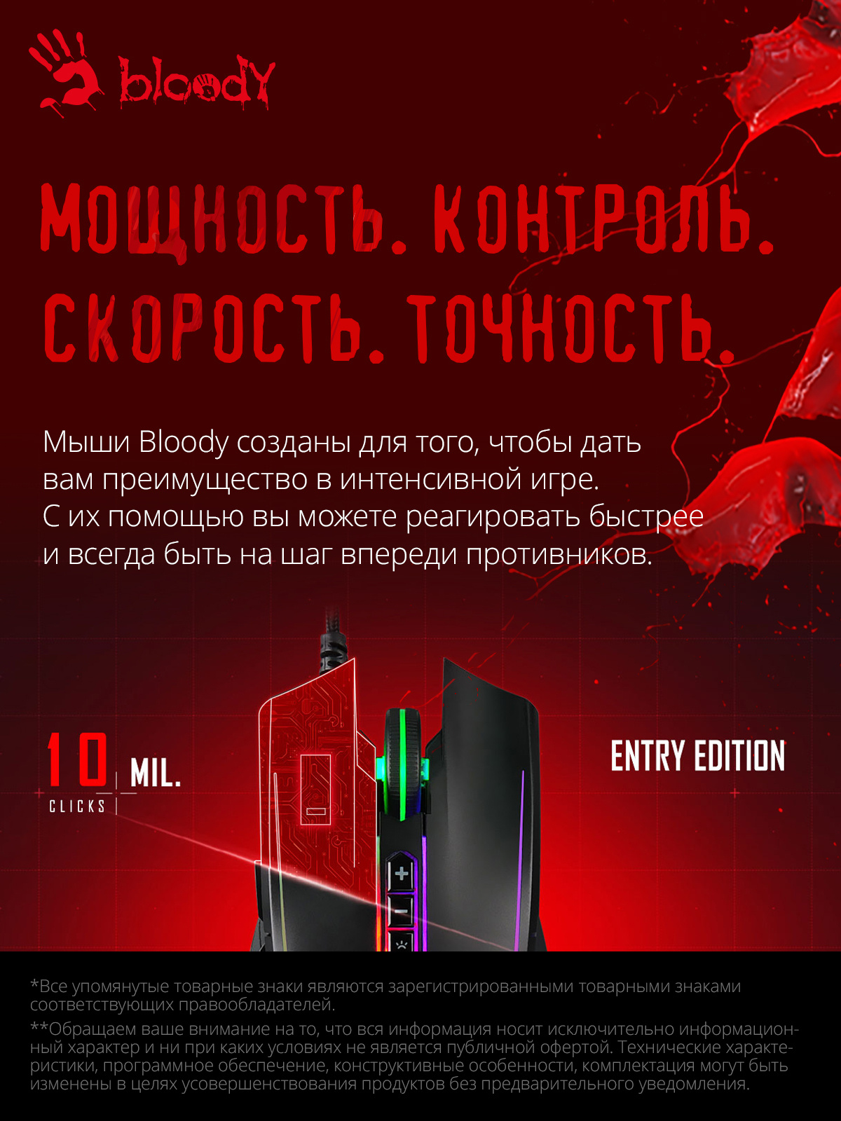 Мышь A4Tech Bloody Q81 Curve черный оптическая (6200dpi) USB (8but)