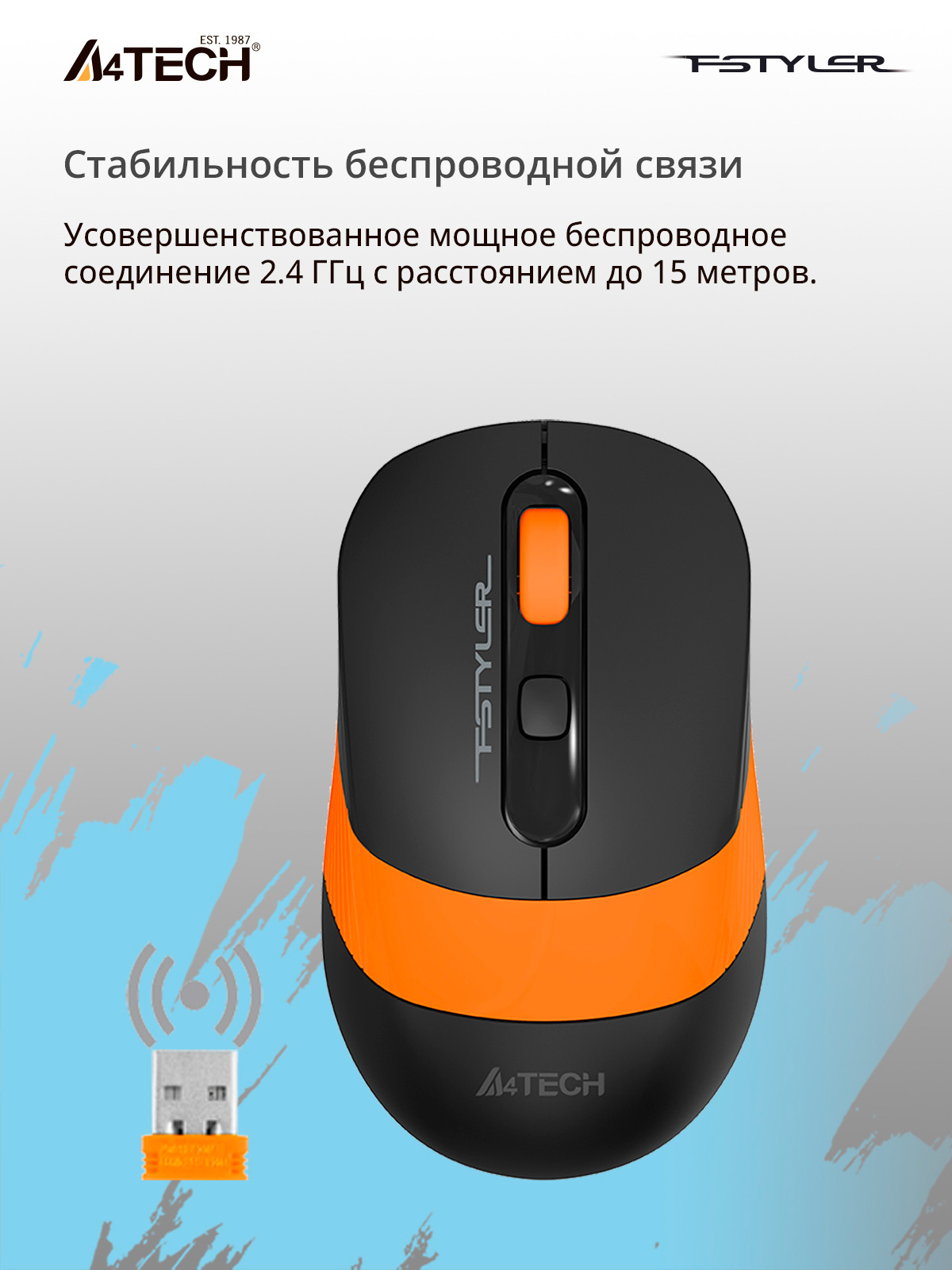 Мышь A4Tech Fstyler FG10 черный/оранжевый оптическая (2000dpi) беспроводная USB (4but)