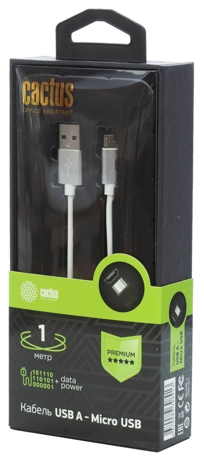 Кабель Cactus CS-USB.A.USB.MICRO-1 USB Type-C (m)-micro USB (m) 1м белый блистер