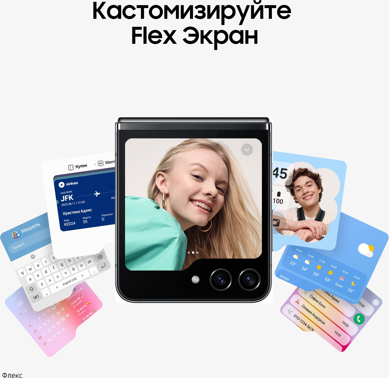 Смартфон Samsung SM-F731B Galaxy Z Flip 5 5G 512Gb 8Gb графит раскладной 3G 4G 1Sim 6.7" 1080x2640 Android 13 12Mpix 802.11 a/b/g/n/ac/ax NFC GPS GSM900/1800 GSM1900 TouchSc Protect