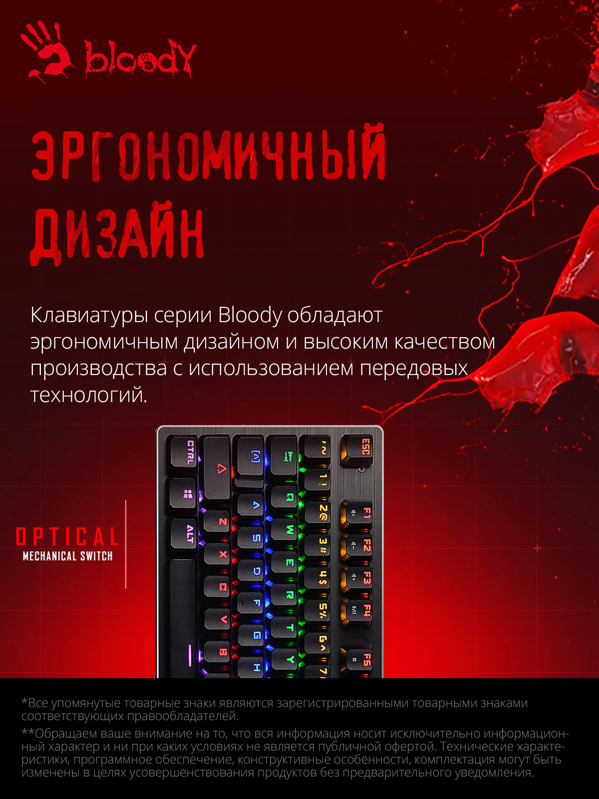 Клавиатура A4Tech Bloody B765 механическая серый USB for gamer LED (B765 GREY/NEON (GREEN SWITCH))