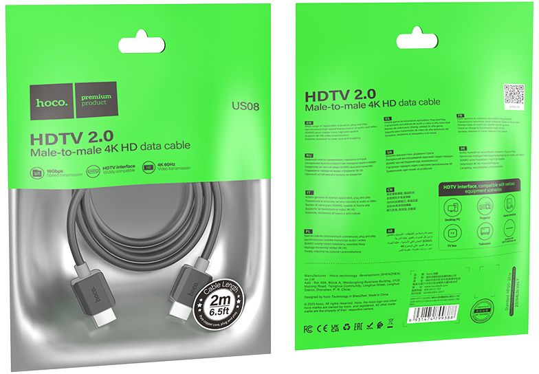 Кабель Hoco US08 ver2.0 HDMI (m) HDMI (m) 2м черный пакет (упак.:1шт)