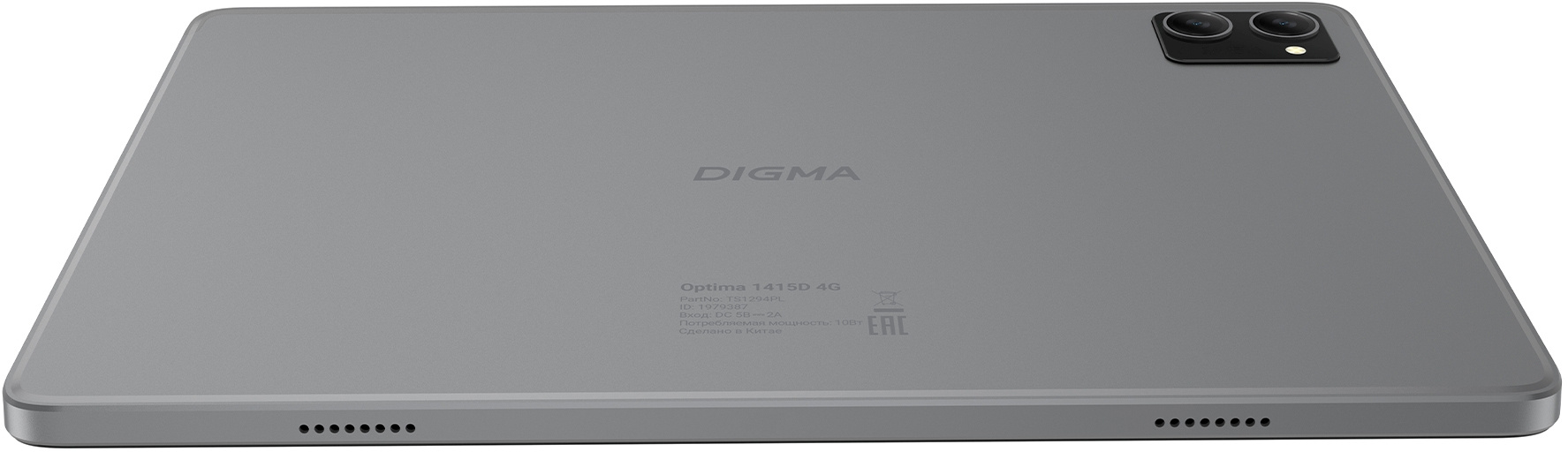 Планшет Digma Optima 1415D 4G T606 (1.6) 8C RAM4Gb ROM64Gb 10.1" IPS 1920x1200 LTE 2Sim Android 13 темно-серый 8Mpix 5Mpix BT GPS WiFi Touch microSD 7000mAh