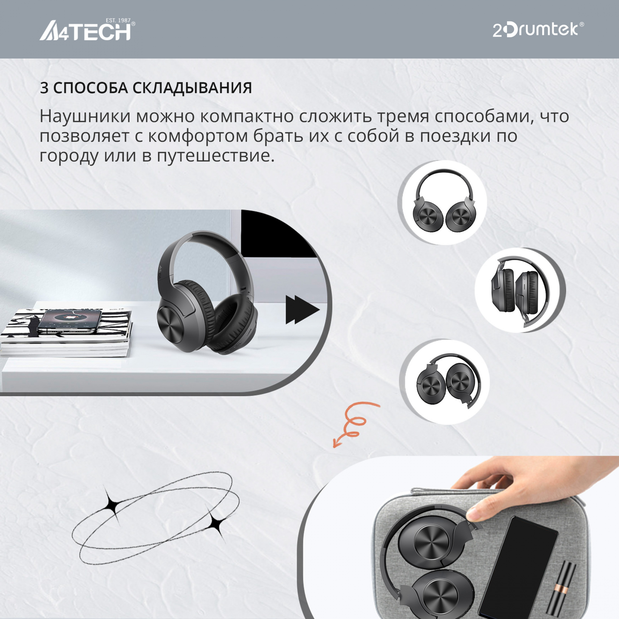 Наушники мониторные A4Tech 2Drumtek BH300 1м черный беспроводные bluetooth оголовье (BH300 ASH GREY)