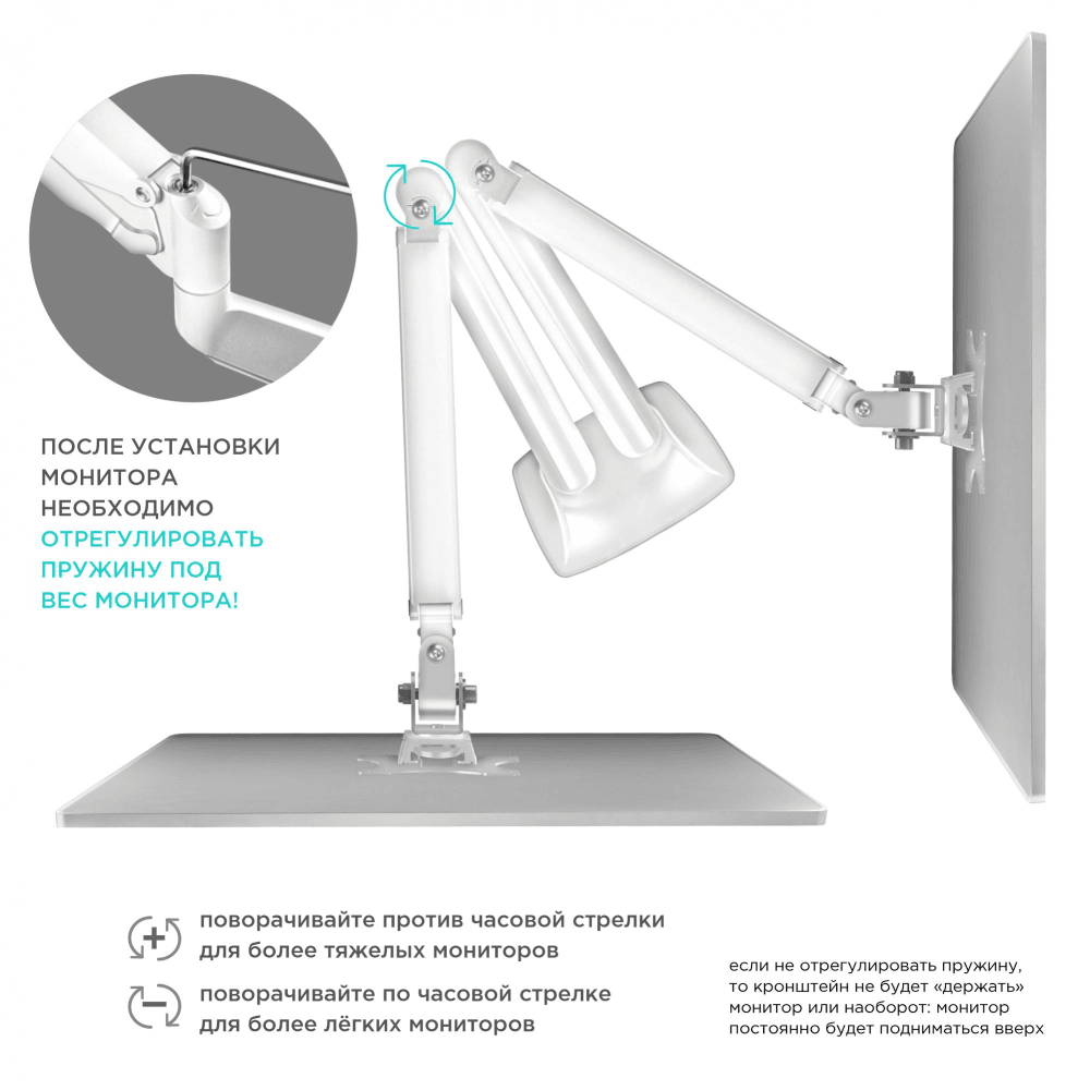 Настольный кронштейн-газлифт для двух мониторов ONKRON G200 белый