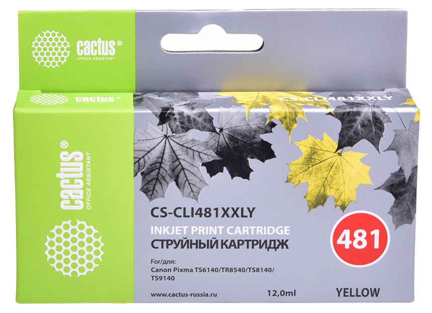 Картридж струйный Cactus CS-CLI481XXLY желтый (12.2мл) для Canon Pixma TR7540/TR8540/TS6140/TS8140