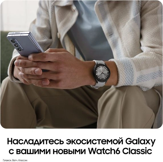 Смарт-часы Samsung Galaxy Watch 6 Classic LTE 47мм 1.5" Super AMOLED корп.черный рем.черный (SM-R965FZKACAU)