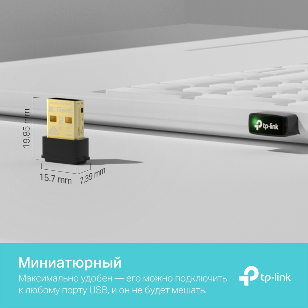 Сетевой адаптер Wi-Fi TP-Link ARCHER T3U NANO AC1300 USB 2.0