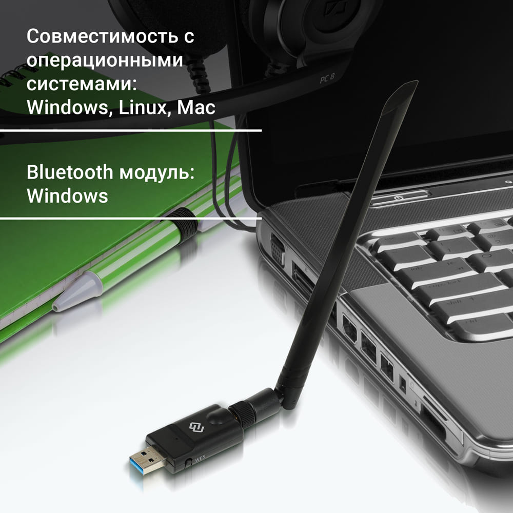 Сетевой адаптер Wi-Fi + Bluetooth Digma DWA-BT5-AC1300E AC1300 USB 3.0 (ант.внеш.съем) 1ант. (упак.:1шт)