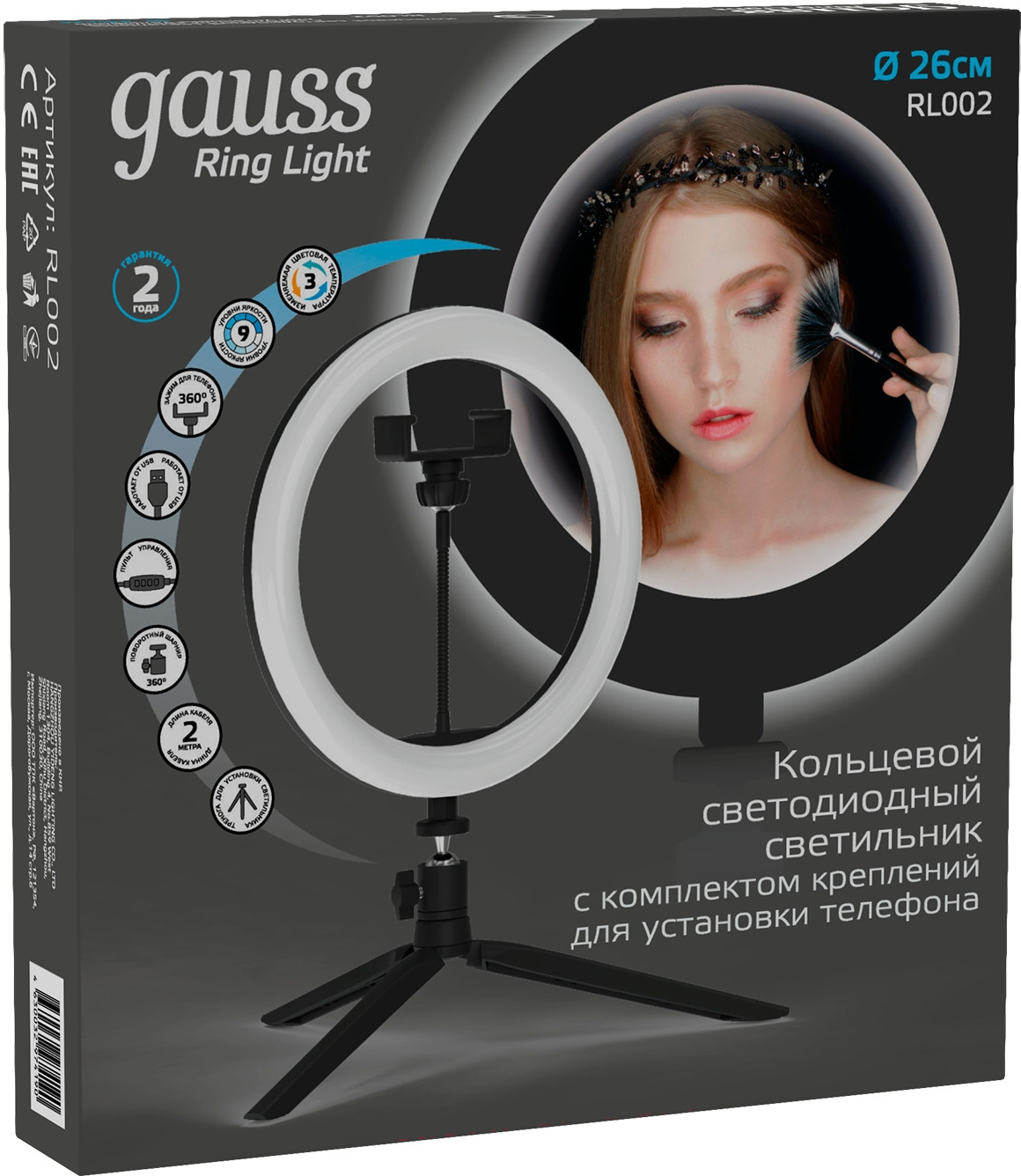 Осветитель Gauss Ring Light 14W 700lm