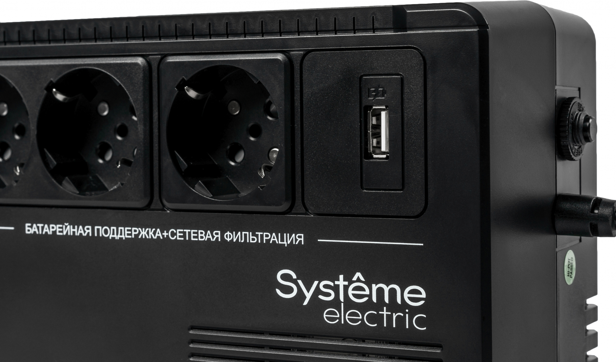 Источник бесперебойного питания Systeme Electriс BV BVSE400RS 240Вт 400ВА черный