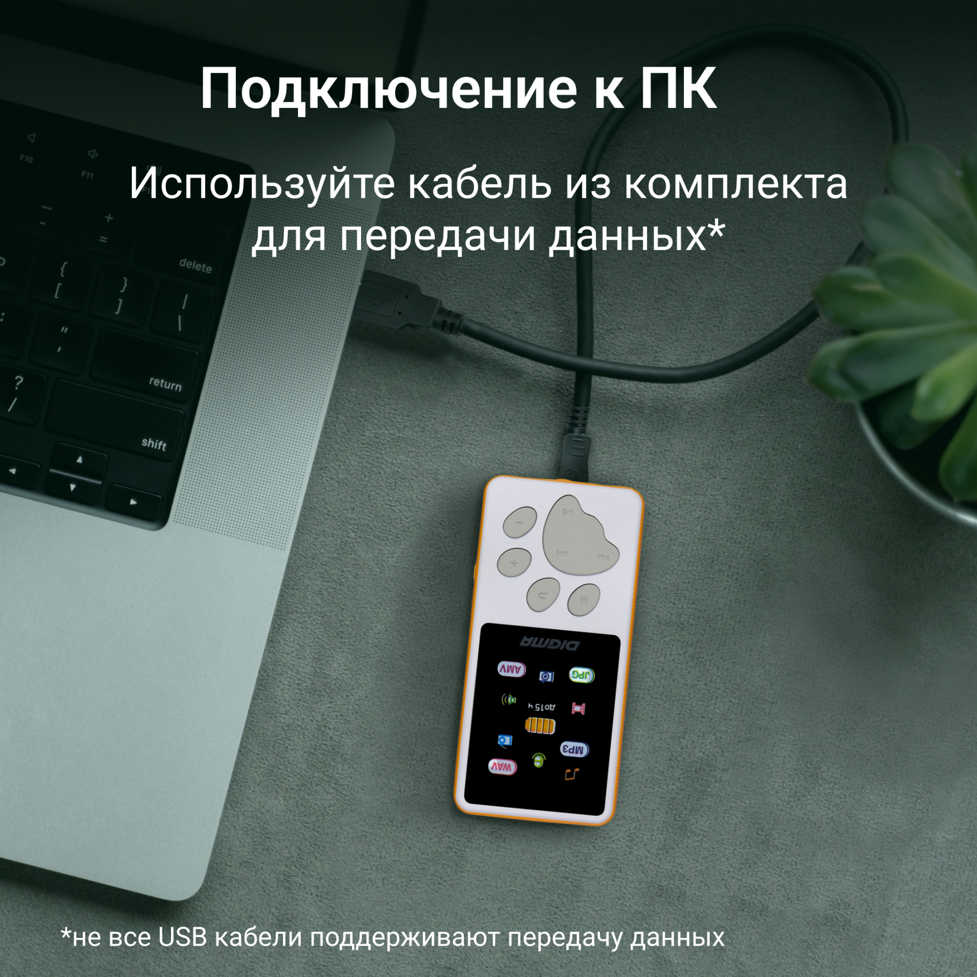 Плеер Hi-Fi Flash Digma S4 8Gb белый/оранжевый/1.8"/FM/microSDHC