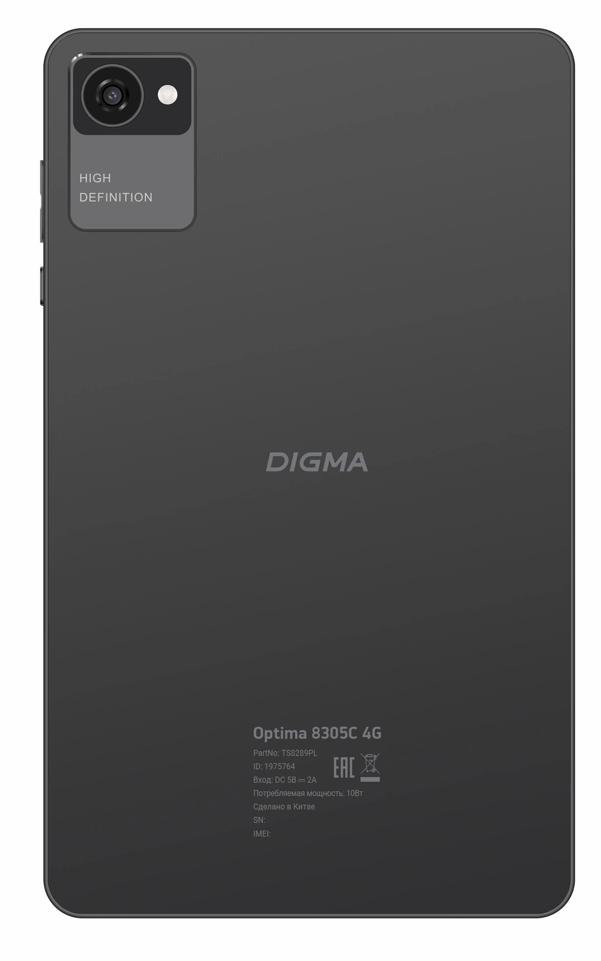 Планшет Digma Optima 8305C 4G SC9863A (1.6) 8C RAM3Gb ROM32Gb 8" IPS 1280x800 LTE 1Sim Android 12 серый 5Mpix 2Mpix BT GPS WiFi Touch microSD 128Gb 4000mAh