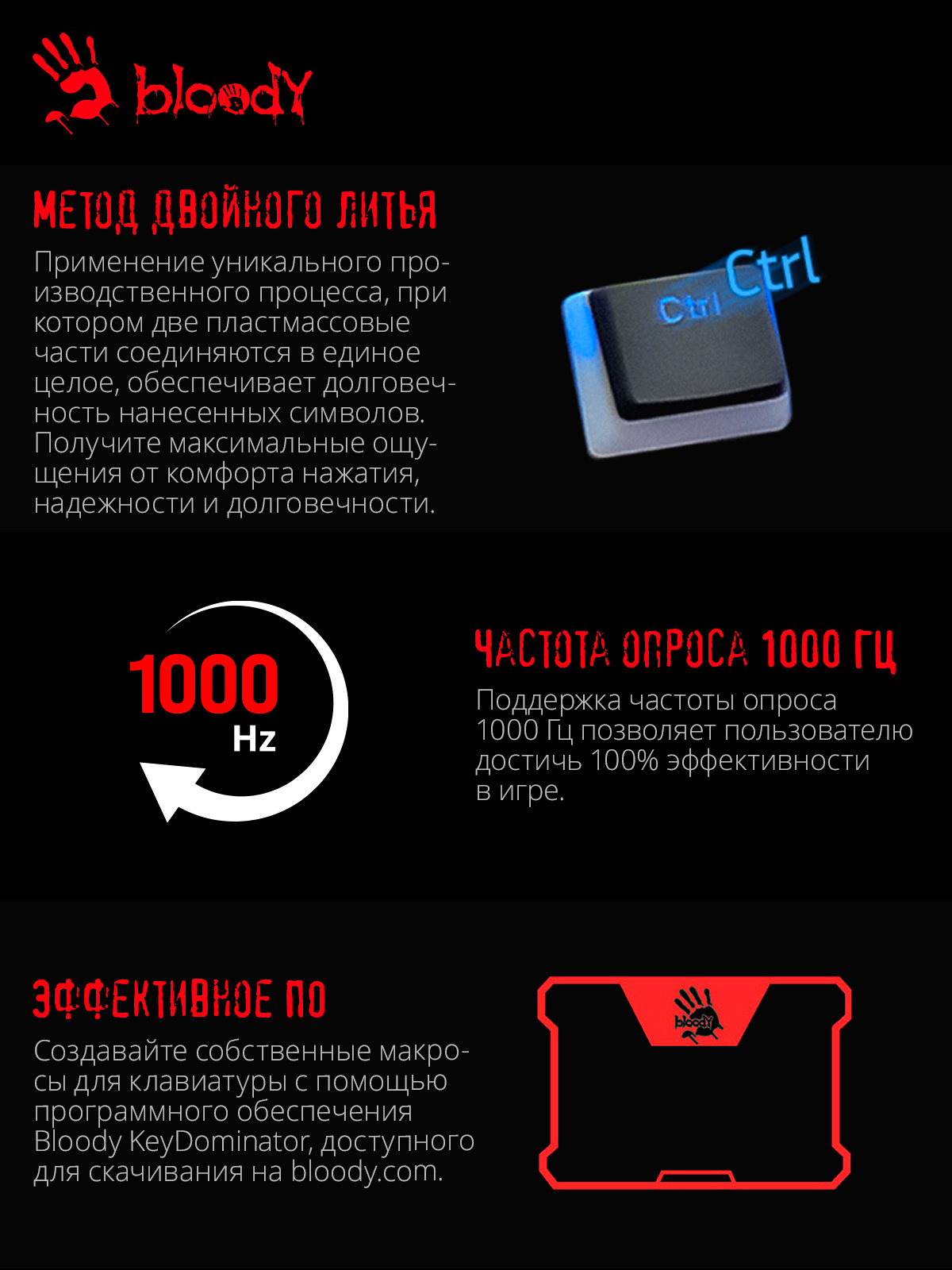 Клавиатура A4Tech Bloody S510NP механическая черный USB for gamer LED (S510NP (PUDDING BLACK))