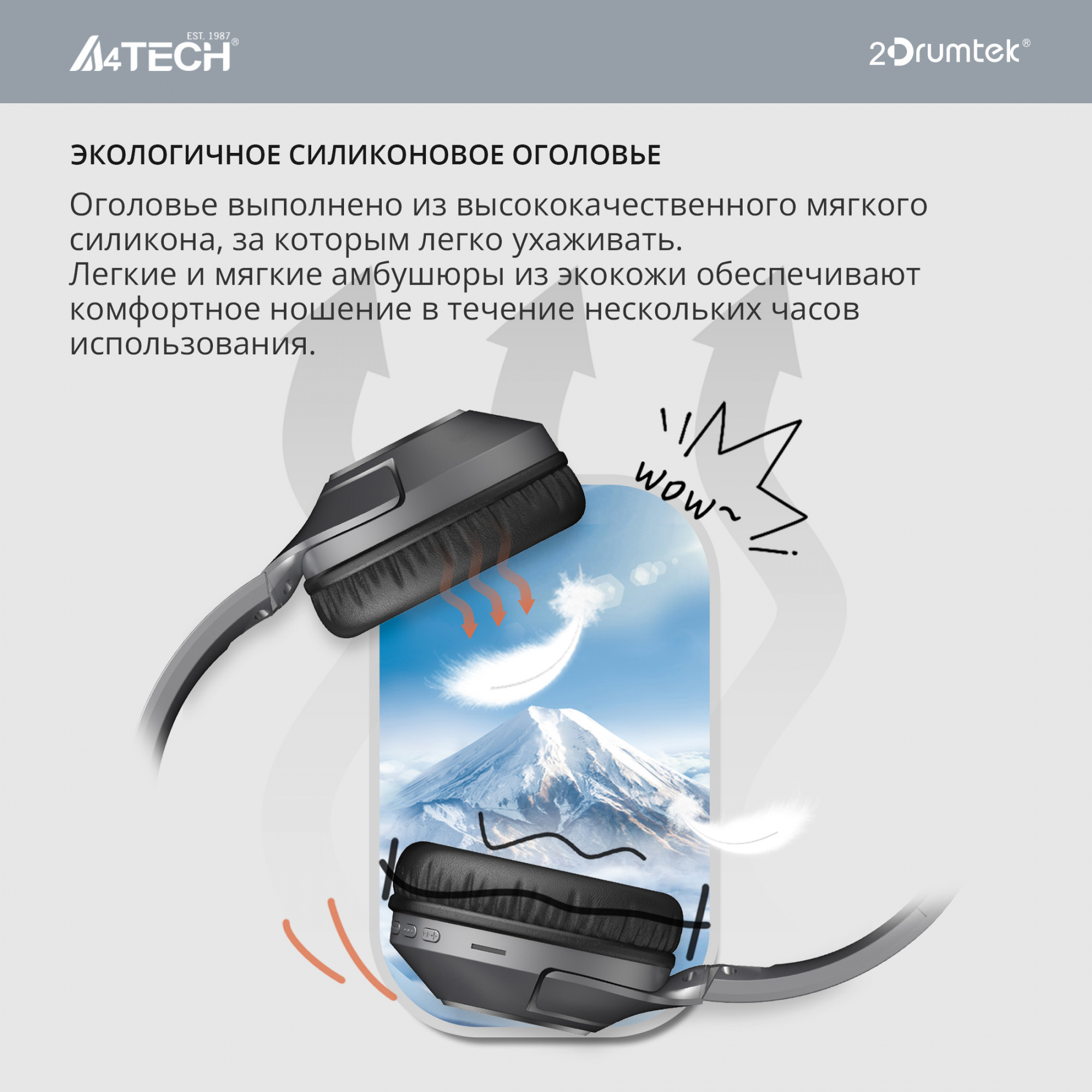 Наушники мониторные A4Tech 2Drumtek BH300 1м черный беспроводные bluetooth оголовье (BH300 ASH GREY)