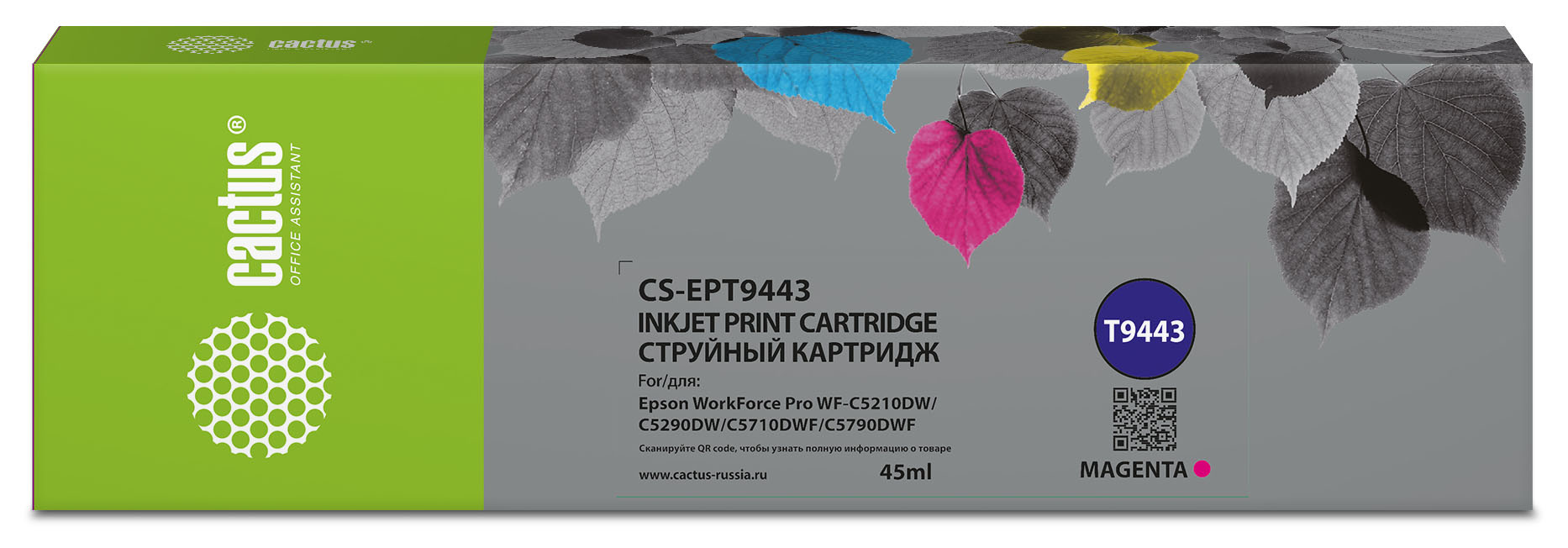 Картридж струйный Cactus CS-EPT9443 T9443 пурпурный (45мл) для Epson WorkForce WF-C5290DW/WF-C5790DW