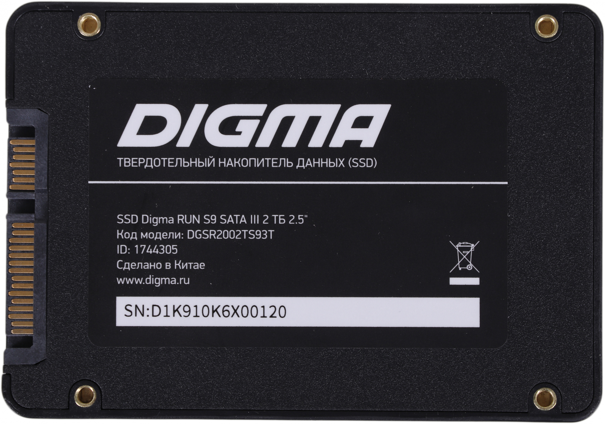 Накопитель SSD Digma SATA-III 2TB DGSR2002TS93T Run S9 2.5"