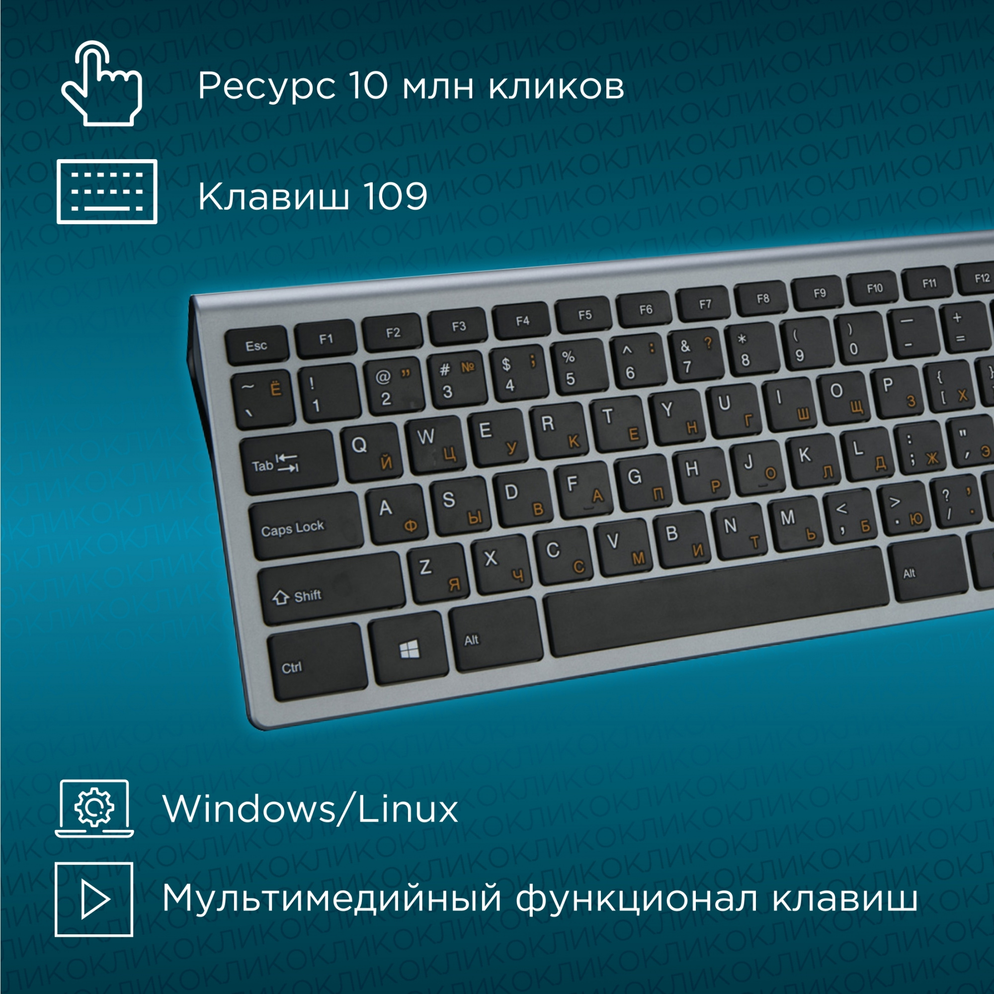 Клавиатура Оклик 890S серый USB беспроводная slim